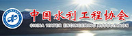 中国好博官方网页版工程协会
